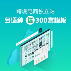 万宁电商网站